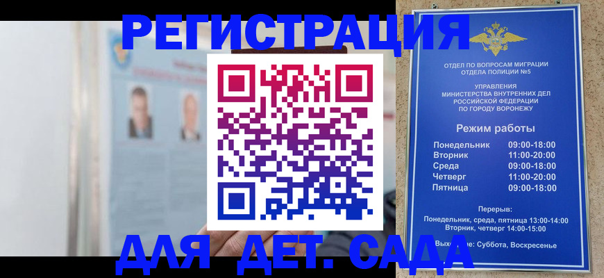 форма 3 в Барнауле